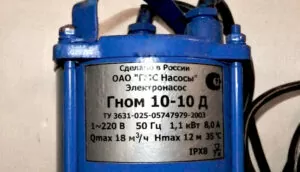 Промышленный погружной насос ГНОМ 